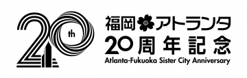 atlanta_logo_alph_yoko_1c.jpg