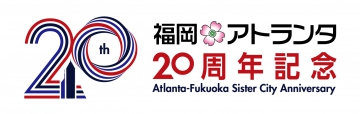 atlanta_logo_alph_yoko_4c.jpg