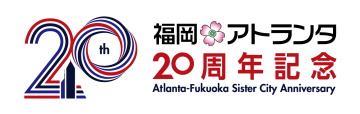 atlanta_logo_alph_yoko_4c.png