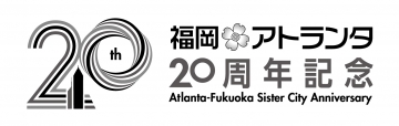 atlanta_logo_alph_yoko_mono.jpg