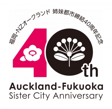 nz40.jpg
